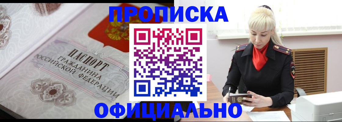 форма 3 в Мурманской области